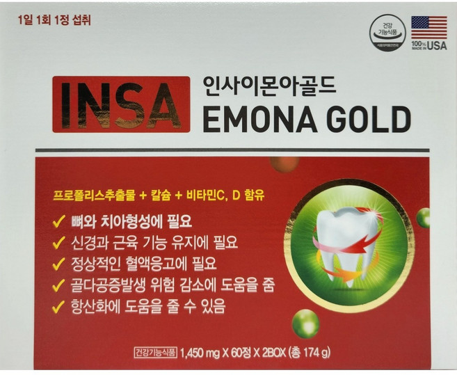 인사이몬아골드 인사이모나, 1개, 120정