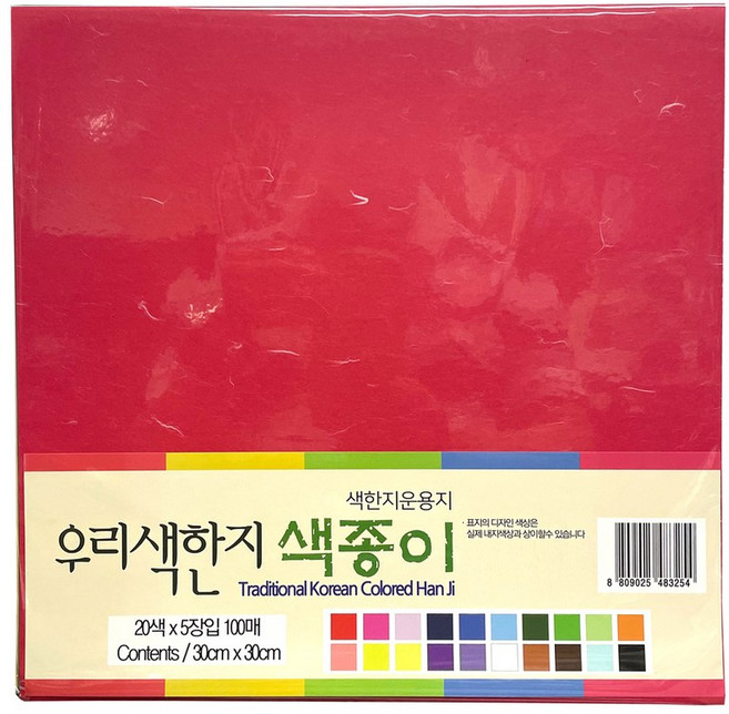 전통 한지색종이 큰한지 색종이 20색 100장입, 1개