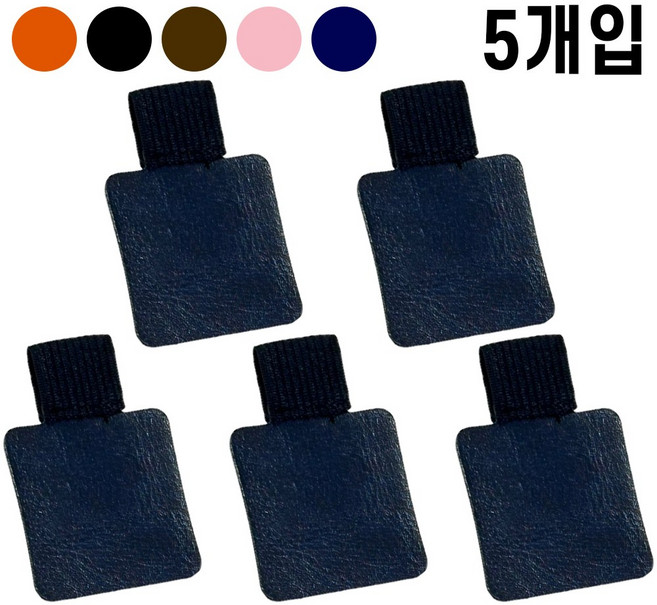 팡스몰 애플펜슬 홀더 다이어리 펜홀더 테블릿 부착 5개입, 네이비