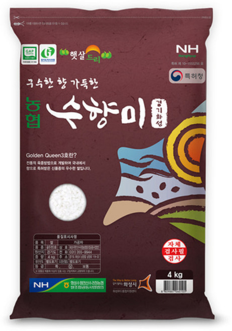 2025년 햇수확 햅쌀 화성 수향미, 2개, 4kg, 상등급