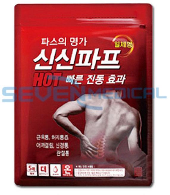 신신파스 신신파프 HOT, 5개입, 20개