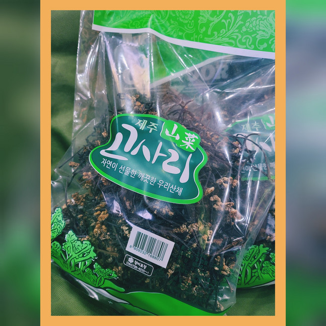 제주 자연산 건 고사리200g, 1개