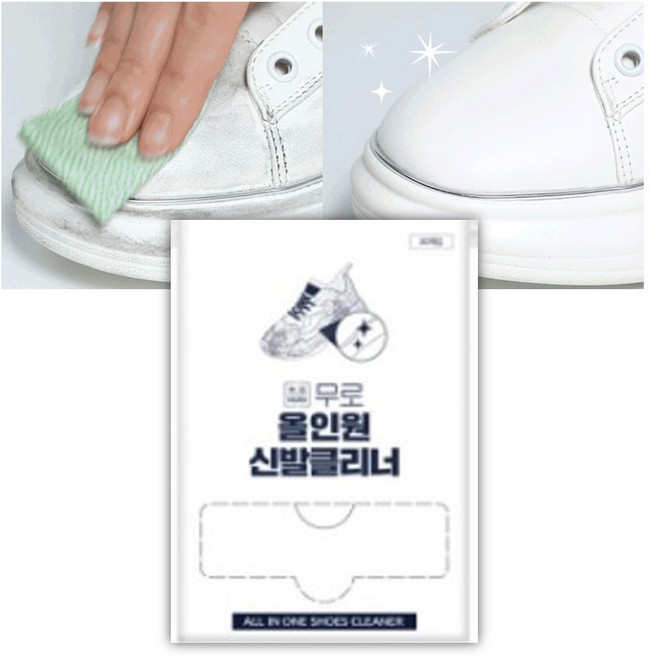 천운동화세탁 티슈 60매 레인부츠 클리너 흰색운동화 세탁 스니커즈 클리너 닦기 세탁법, 1개