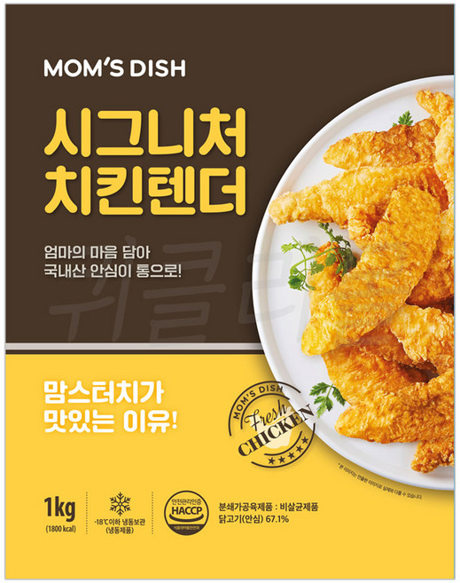 맘스터치 시그니처 치킨텐더, 1kg, 1개