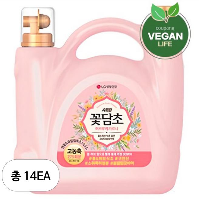 샤프란 꽃담초 허브부케가르니 섬유유연제 연꽃&유칼립투스 본품, 5.5L, 14개