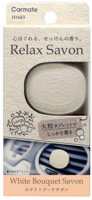 Carmate Relax Savon 冷氣孔香水 H1683 白色花束香皂, 1個