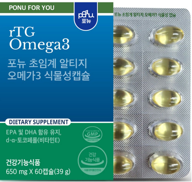 포뉴 초임계 알티지 오메가3 식물성캡슐 39g, 60정, 4개