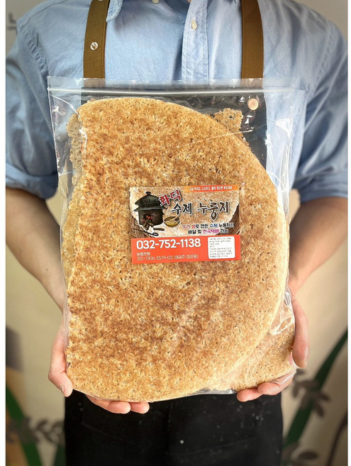 영종도 화덕 수제 누룽지 대용량 / 국내산 상급 쌀 100% 숭늉 건강간식, 1개, 600g