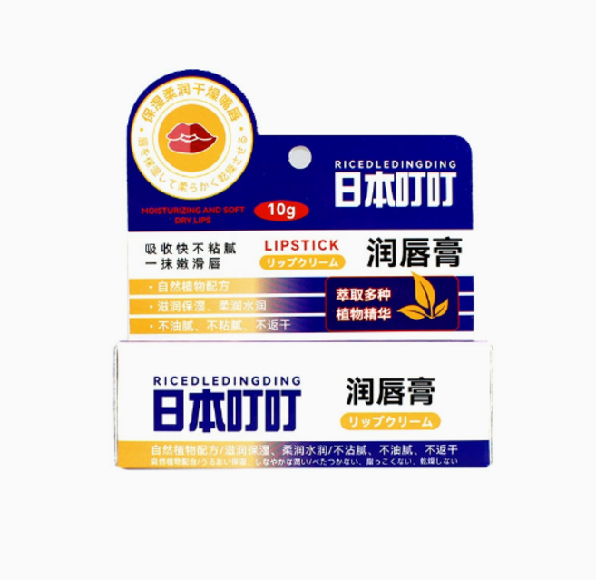 [국내배송]1+1일본 보습립밤 입술찢어짐 립오일 입술각질 제거 립밤 입술 건조 주름개선 립케어 립세린 포장증정, 2개, 단품