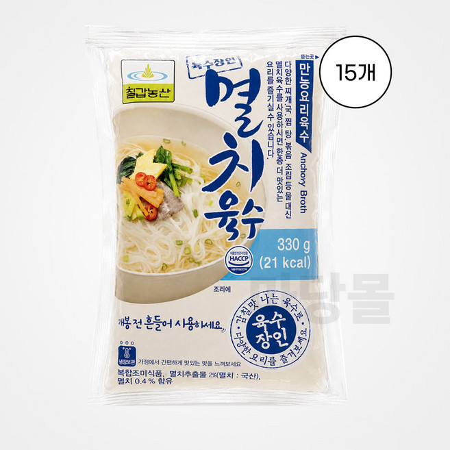 칠갑농산 멸치육수, 330g, 15개
