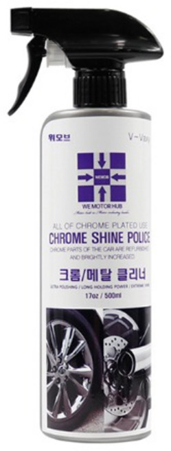 크롬크리너 메탈크리너 크롬광택제 휠크리너 광택제, 500ml, 1개