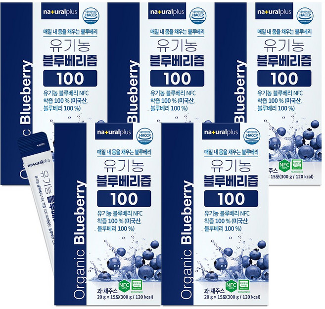 [박스당 15포] 내츄럴플러스 유기농 블루베리즙 100 / NFC착즙 100% 안토시아닌 스틱 주스, 300g, 5박스