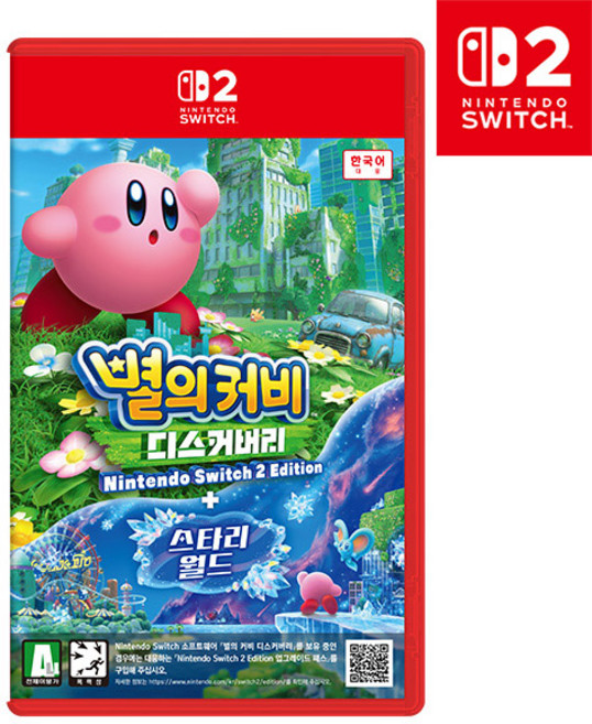 닌텐도 스위치2 별의 커비 디스커버리+스타리 월드 한글판