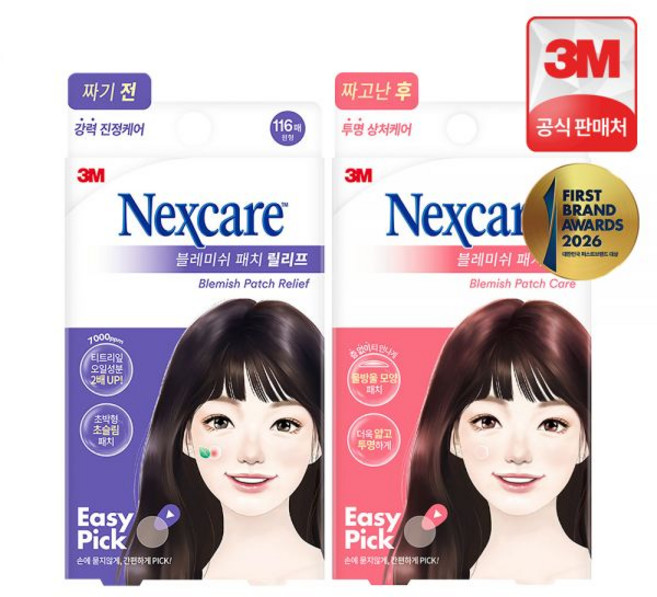 3M 여드름패치 넥스케어 블레미쉬 패치 케어 111매+릴리프 116매 트러블 상처 습윤밴드, 짜기 전_패치 릴리프 116매x2팩