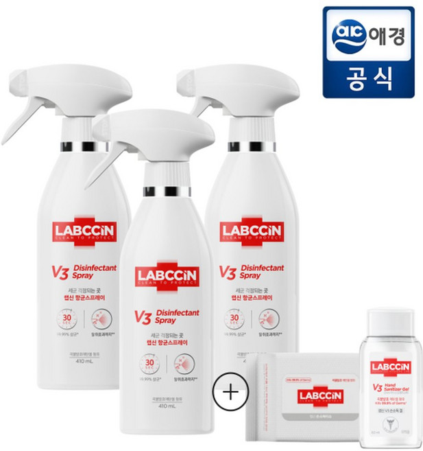랩신 항균 스프레이 410ml X 3개