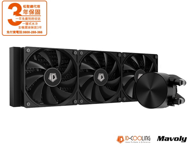 Mavoly 松聖 FX-360 一體式水冷，高效散熱，靜音設計，多平台相容, 1個, 黑色