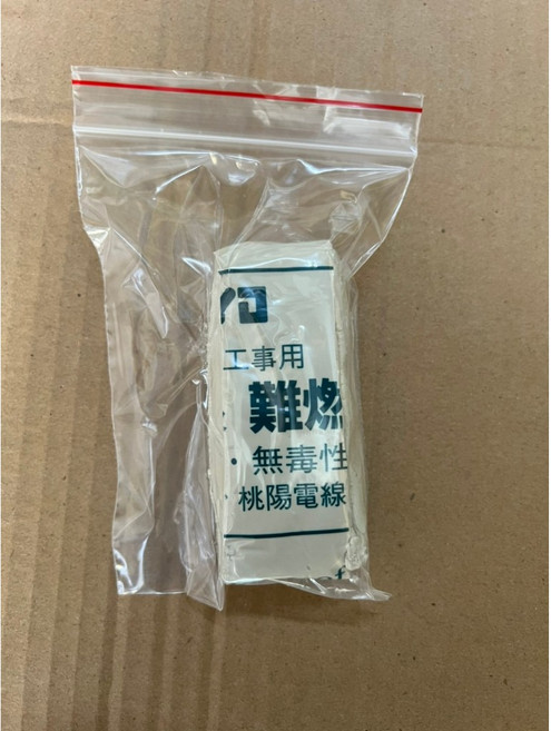 TOYO 日本製 密封膠泥 防水補洞填補土 1公斤 (1000公克), 1個, 200g