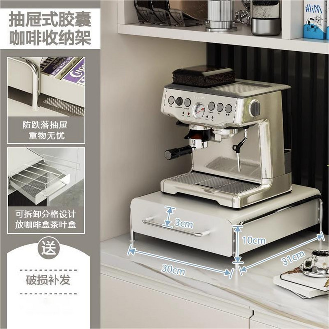 可抽拉咖啡膠囊收納架 1個, 白色小號咖啡收納盒, 白色