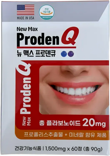 프로덴큐 60정 2개월분 칼슘 리소짐 프로자임포르테 인자임, 1개