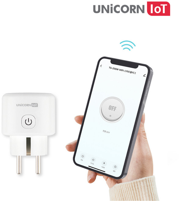 스마트플러그 유니콘IoT TS-200W 콘센트 와이파이 무선 원격제어 전기요금 절약, 8.5cm, 화이트, 1개