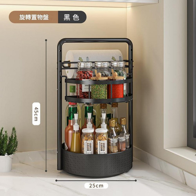 旋轉調料置物架 黑色, 黑色旋轉款, 1套