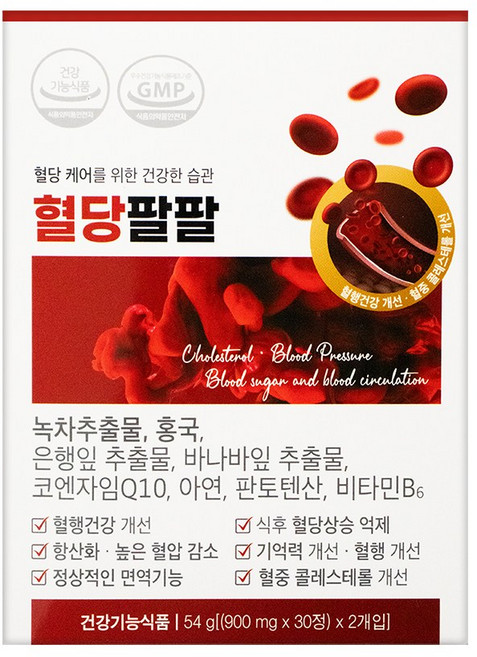 [예현마케팅-본사판매] 최대함량 코엔자임Q10 혈당팔팔, 1박스, 60정