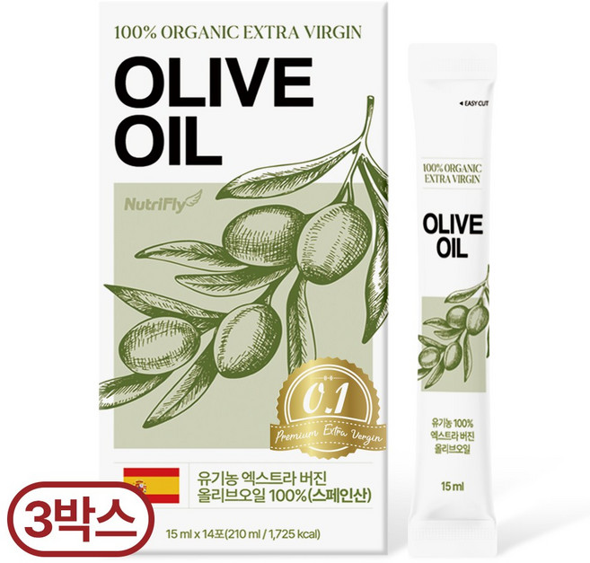 뉴트리플라이 산도0.12 유기농 엑스트라버진 올리브오일 스틱 폴리페놀 고함량, 3박스, 210ml
