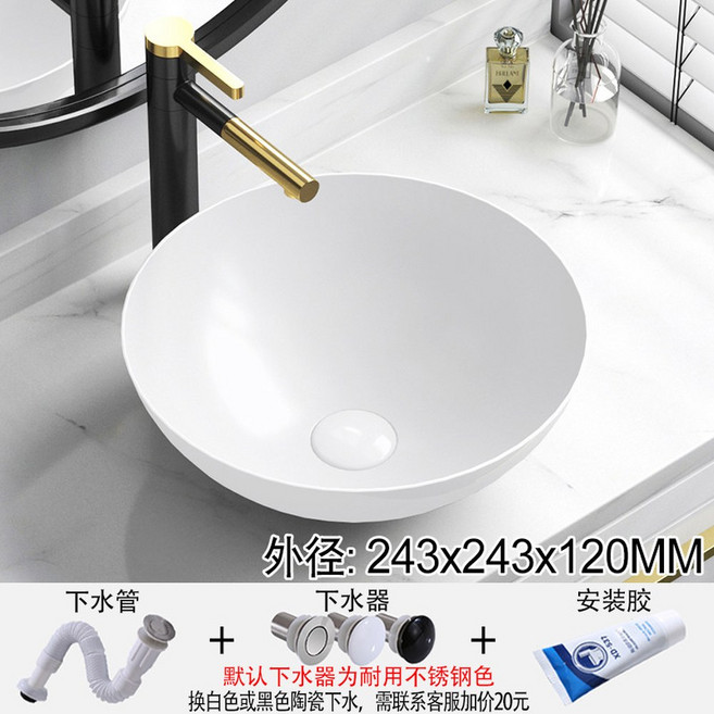 모던 심플 경량식 세면볼 세트 대야 블랙 세면대, 특소24CM볼배수밴드