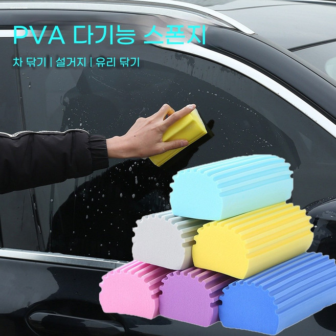 wulong-841 흡수 해면 주방 세척 수세미 강력 세정 거품 해면 강력 흡수력으로 물기 완벽 제거, 색상 랜덤(3개)