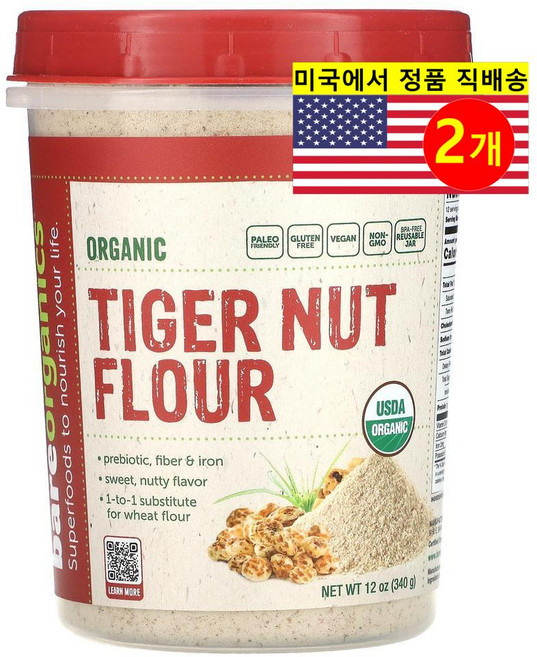 BareOrganics 건강하고 맛있는 다용도 글루텐 프리 오가닉 타이거넛 파우더 340g 1개, 2개