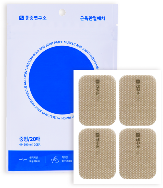 통증연구소 원적외선 근육관절 패치 올리브영 입점, 1세트