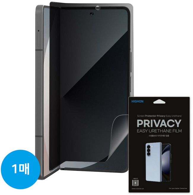 갤럭시 Z폴드7 DM 하이온 사생활보호 이지우레탄 액정보호필름(내부 1매) 제트폴드 6 6SE 5 4 3, 갤럭시Z폴드6 SE (F958), 하이온 사생활보호 이지우레탄 필름(내부1매), 1개