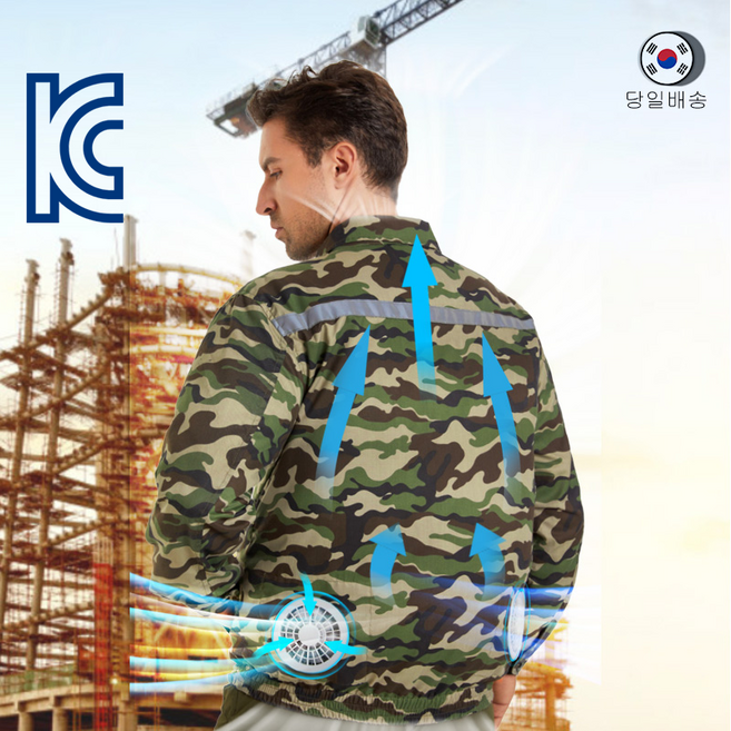 여름 쿨링 선풍기 의류 선풍기 쿨링 남 충전 아웃도어 용접공 고온 현장 작업복