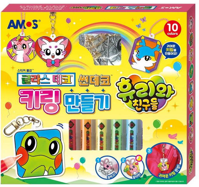 아트박스/호사문구 [아모스] 글라스데코 썬데코 키링 만들기, 1개, 본상품선택