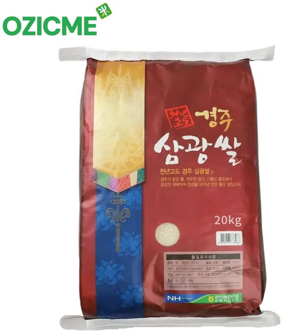 [25년산 햅쌀] 경주시농협 천년고도 경주삼광쌀 10kg/20kg-당일도정, 20kg, 4개, 상등급