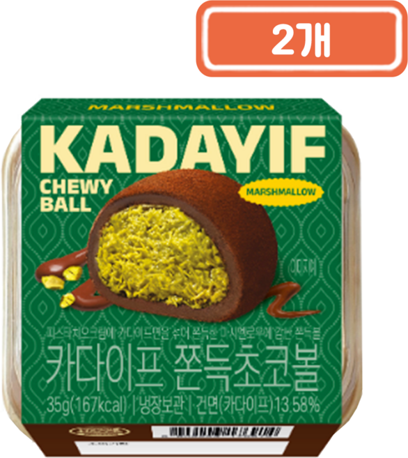 제이탑 카다이프 쫀득 초코볼, 2개, 50g