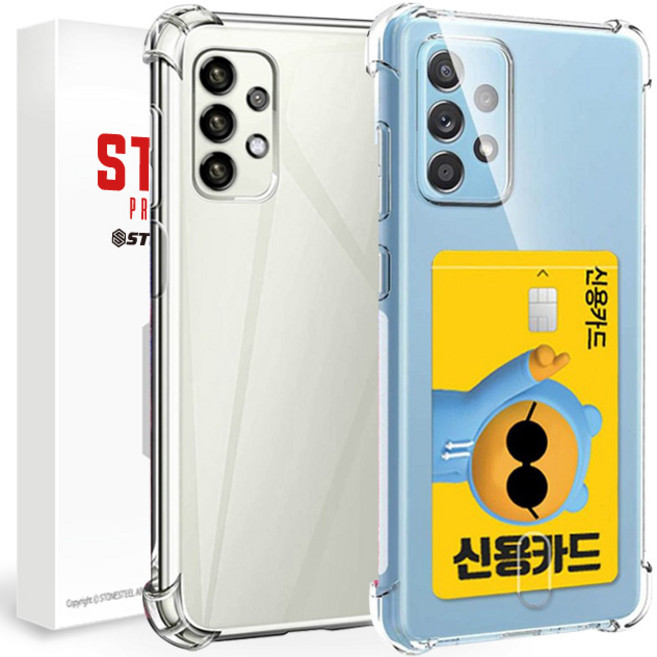 스톤스틸 1+ 1 갤럭시 A53 5g 카드 수납 범퍼 케이스 + 투명 에어 범퍼 케이스