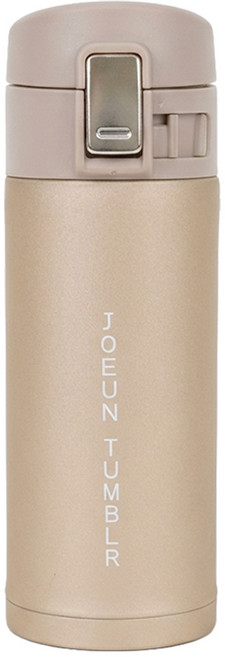 텀블러 보온 보냉텀블러 NEW JOEUN TUMBLER 물통 휴대용물통, 골드, 1개, 330ml