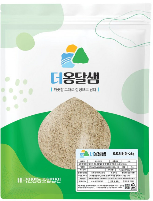더옹달샘 탱글한 도토리묵 도토리가루 분말 2kg 도토리 전분, 1개