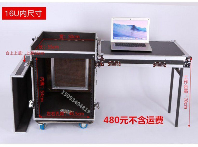 음향 랙 케이스 이동식 오디오 공연 하드 믹서 이펙터, 상세페이지 참고