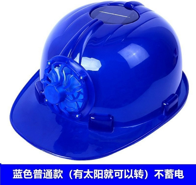 工地太陽能風扇安全帽 夏季透氣防曬工程頭盔 製冷通風遮陽帽, 藍色風扇帽