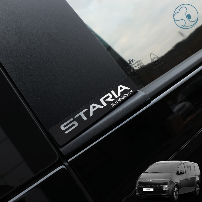 위드미카 스타리아 호환 사각 레터링 포인트 메탈 엠블럼 몰딩 악세사리, OPTION B타입