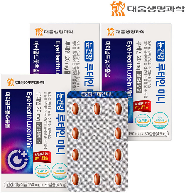 대웅생명과학 눈건강 루테인 미니, 3개, 30회분