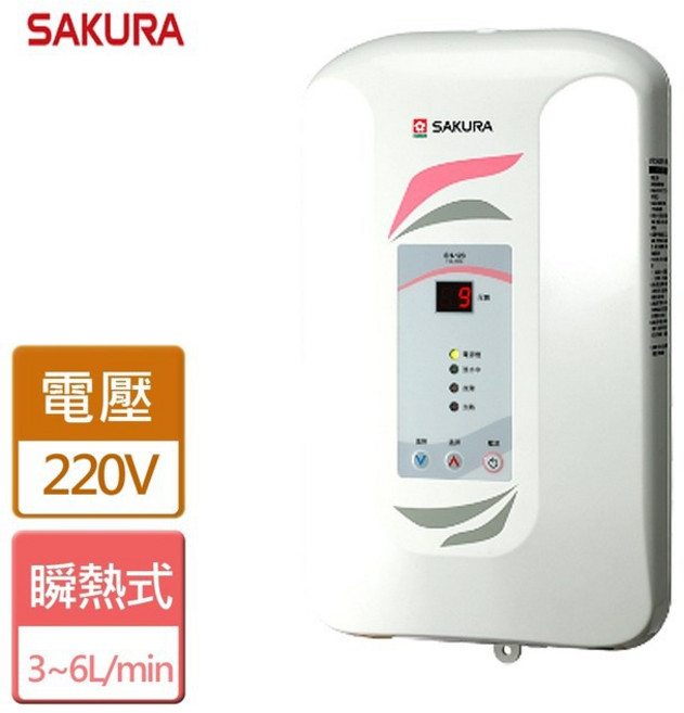 櫻花牌 SH123 9段調溫瞬熱式熱水器 H123 高雄瞬間加熱熱水器 - 上網登錄免費送安檢, 基本安裝, 基本安裝