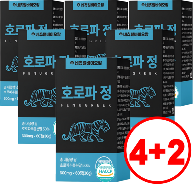 호로파 캡슐600 호로파 캡슐 종자추출물 600mg 네츄럴바이오팜, 6개, 60정