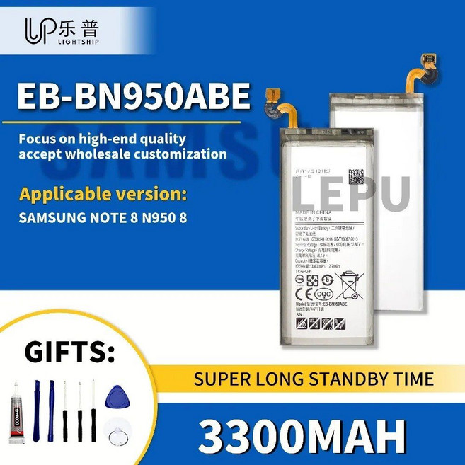SAM 배터리 EB-BN950ABE 3300mAh 호환 노트 8 교체용