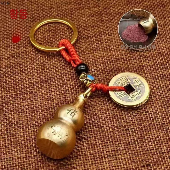 온코 조롱박 엽전 꾸러미 십이지신 열쇠고리 팬던트 호리, 대형 호리병 돼지 +오행돈 빨간 줄