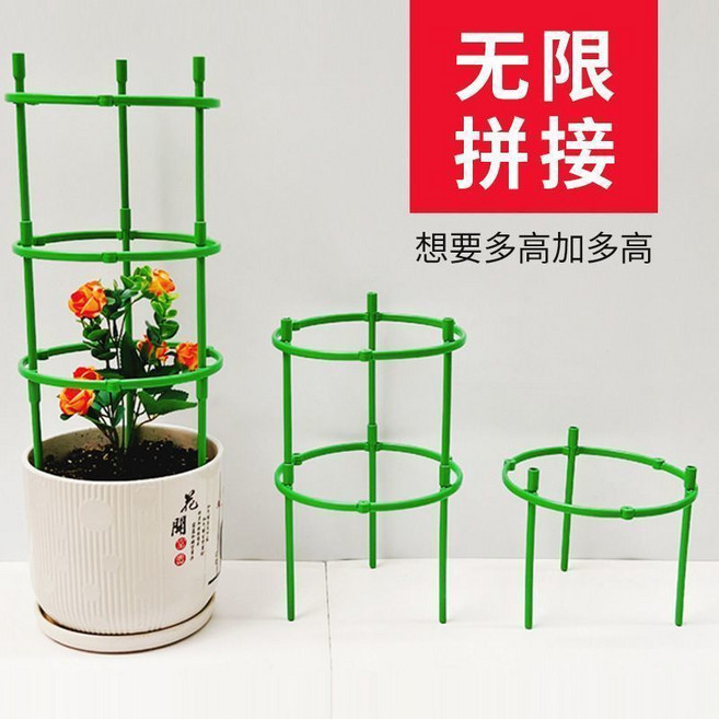 植物支架 陽臺花架子 支撐桿, 1個, 升級定制【園藝花架】綠植不倒了W養植不備【1根彎桿】不成組