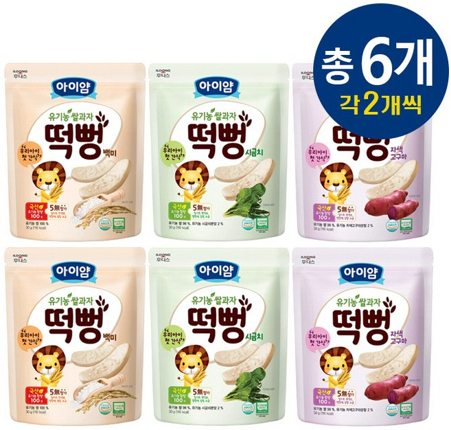 일동후디스 아이얌 유기농 쌀과자 떡뻥 3종 x 2p 세트, 백미맛, 자색고구마맛, 시금치맛, 1세트