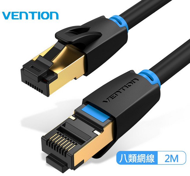 VENTION 威迅 IKA系列 CAT8 八類 超高速電競級網路線 公司貨, 2M, 黑, 1條